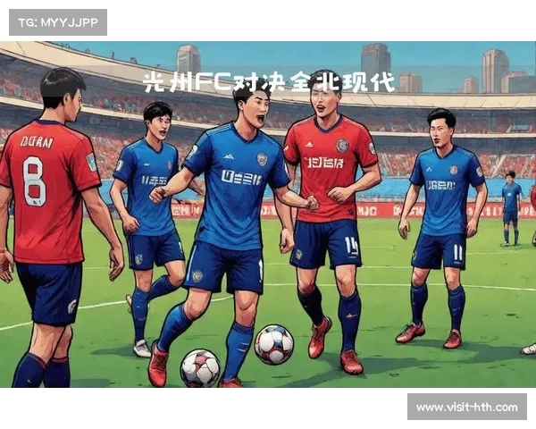 全北现代拟任命光州FC主帅接任新任主教练职位 全北现代拟任命光州FC主帅接任新任主教练职位