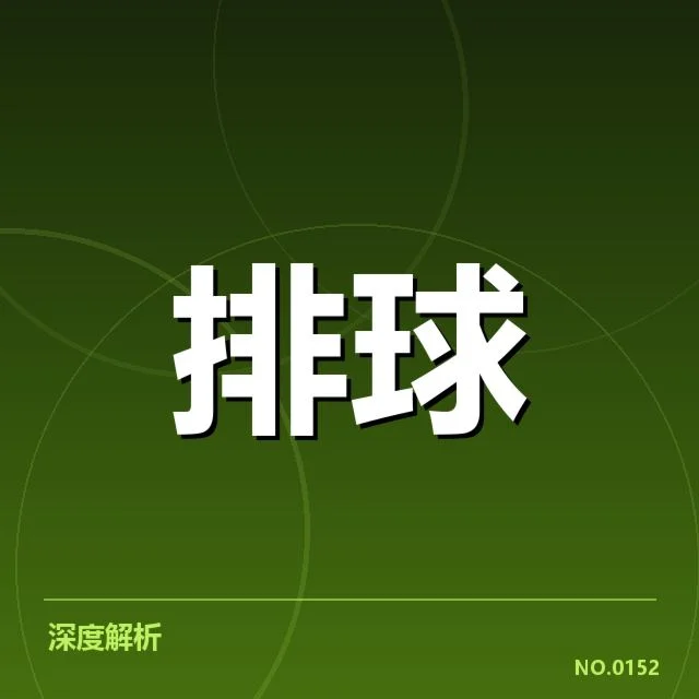 已确认外援名单及未来赛事安排